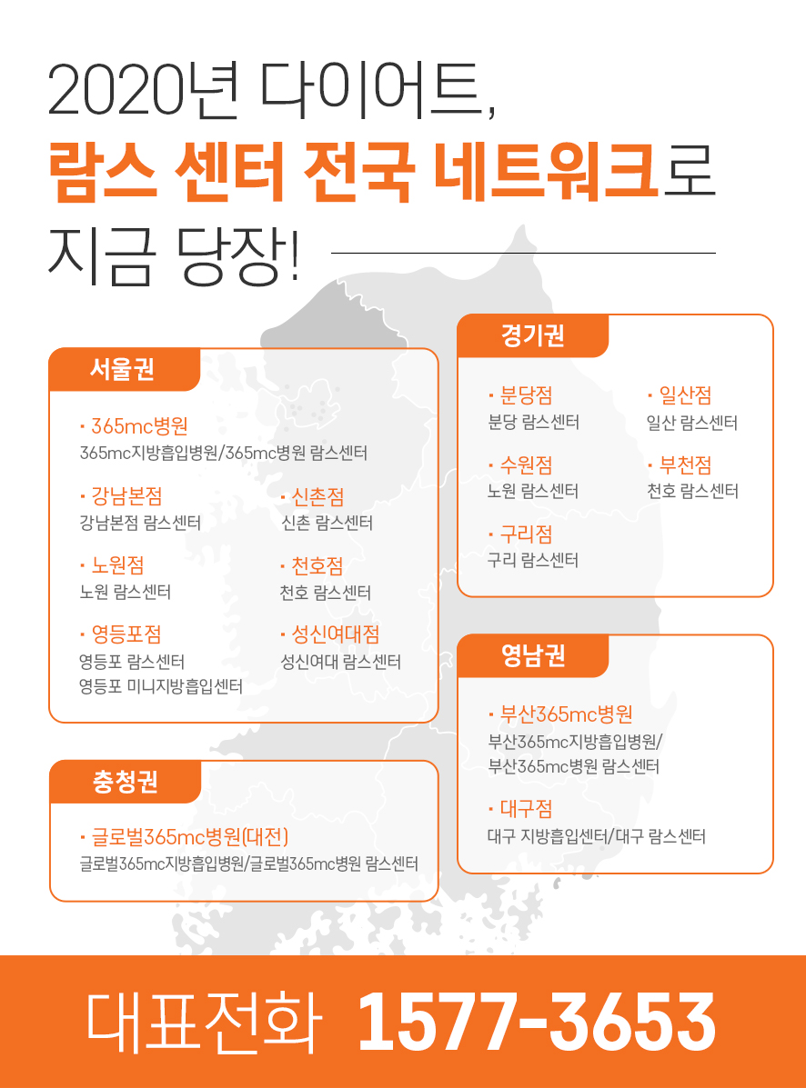 365엠씨의원 이미지