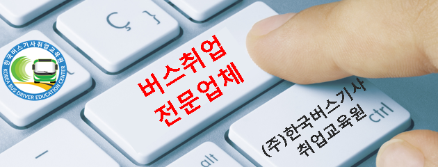 우리운수 이미지