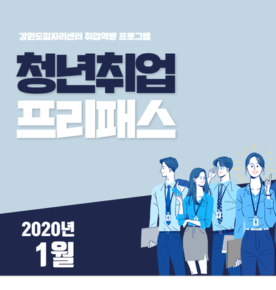 주식회사 웰파인 이미지