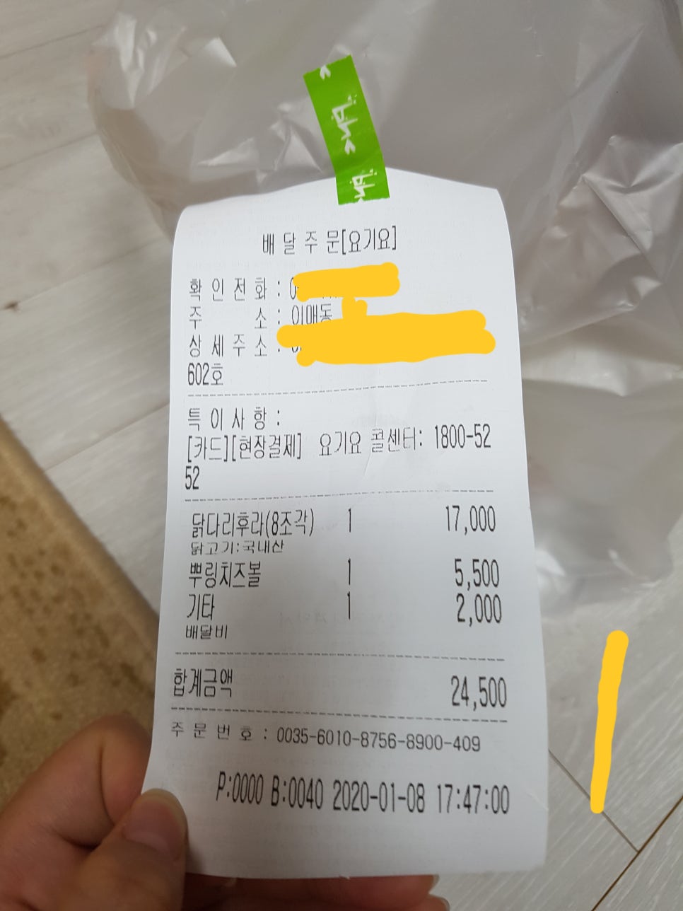 비에이치씨이매 이미지