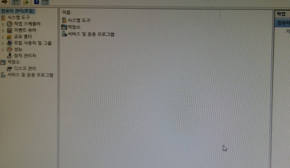 컴퓨터수리컴닥터PC119 이미지