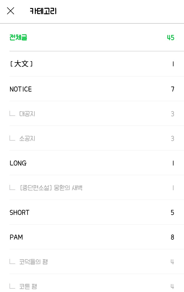설아언니 이미지