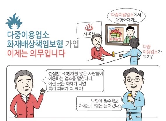 클릭단란주점 이미지