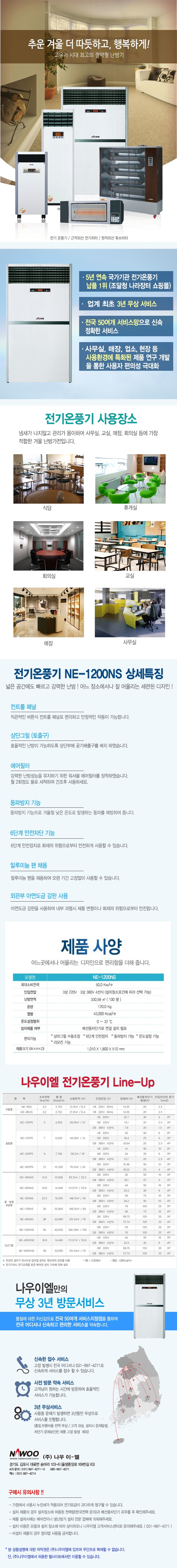 e-파람써비스 이미지