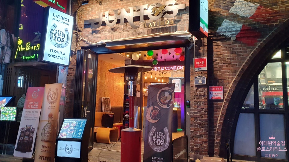 준토스라티노스 이미지