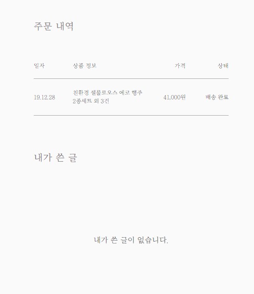 마마포레스트 이미지