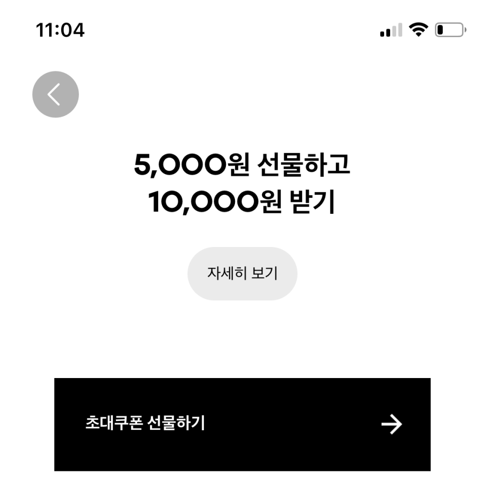 에어세탁 이미지