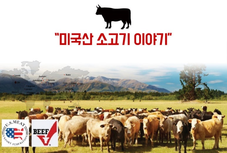 농업회사법인 유푸드 주식회사 이미지