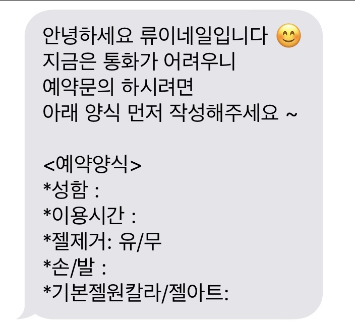 류이네일 이미지