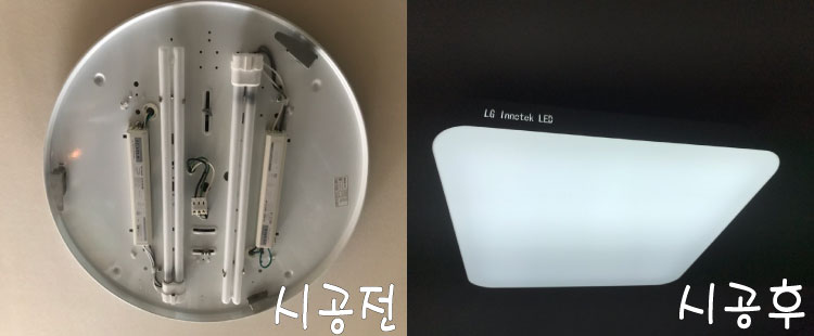 토탈전기조명 이미지