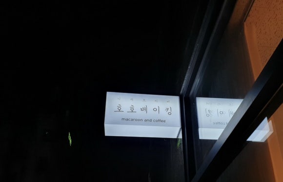 랑스베이킹 이미지