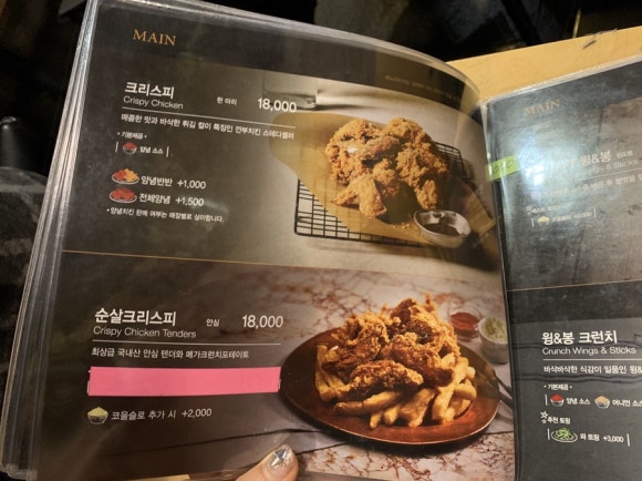 깐부치킨 공덕오거리점 이미지