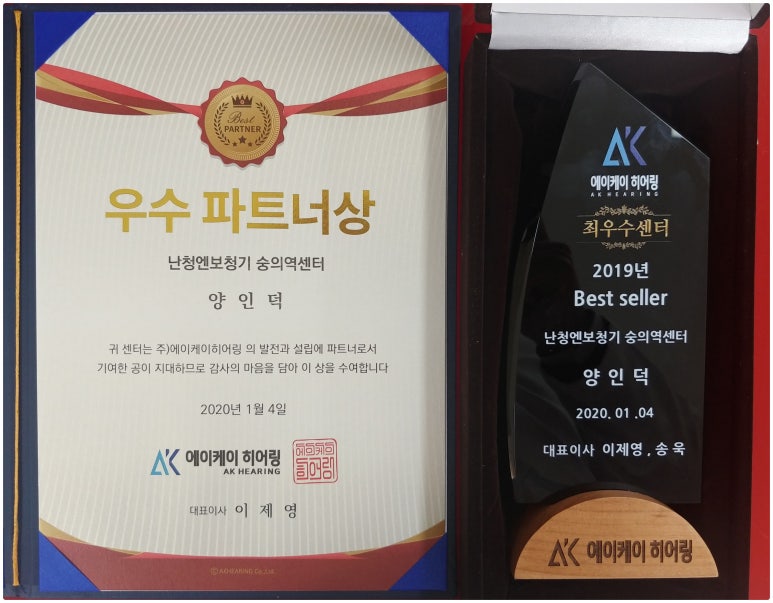 금강토탈솔루션 이미지