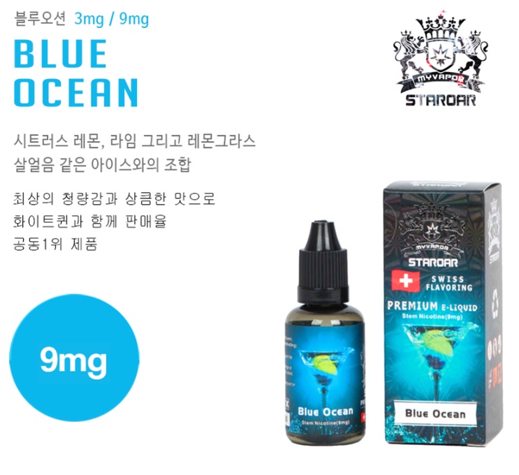 수원전자담배 이미지