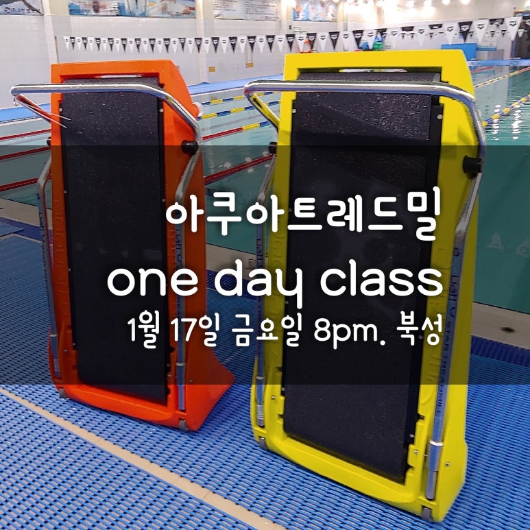 북성스포츠센터 이미지