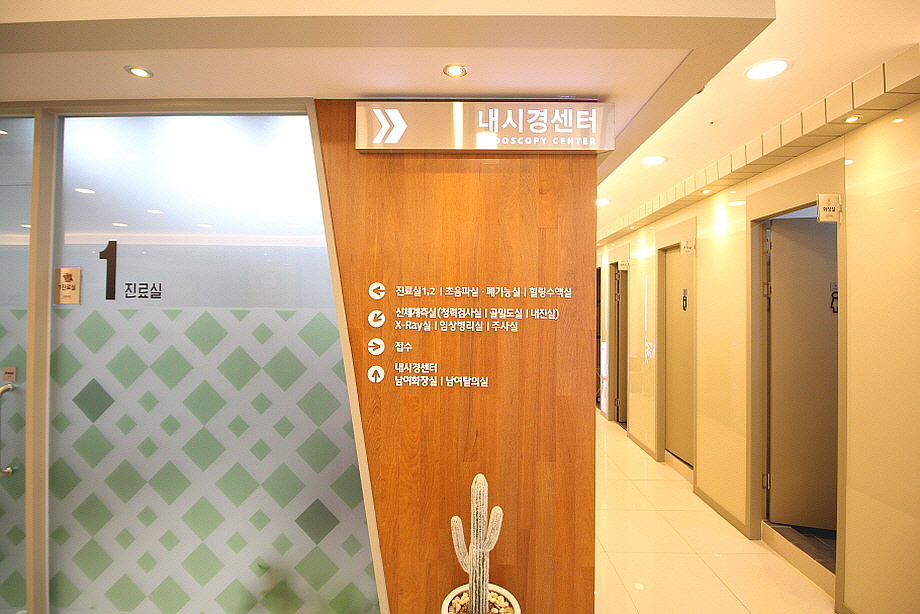 깨끗한속내과 이미지