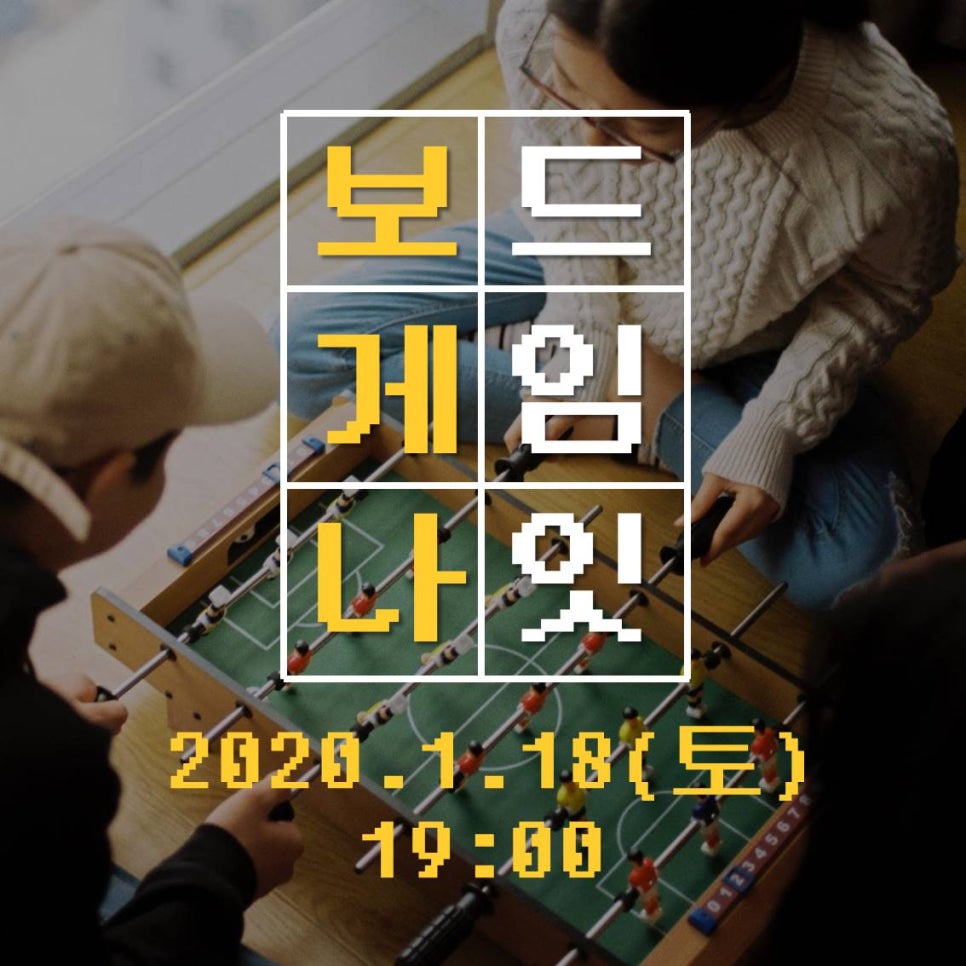 핑거보드게임카페 이미지
