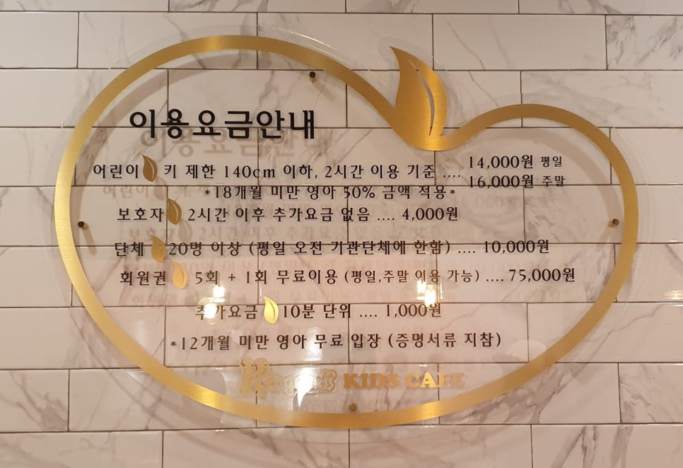 콩순이키즈카페 이미지