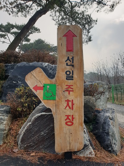 농장정육식당별관 이미지
