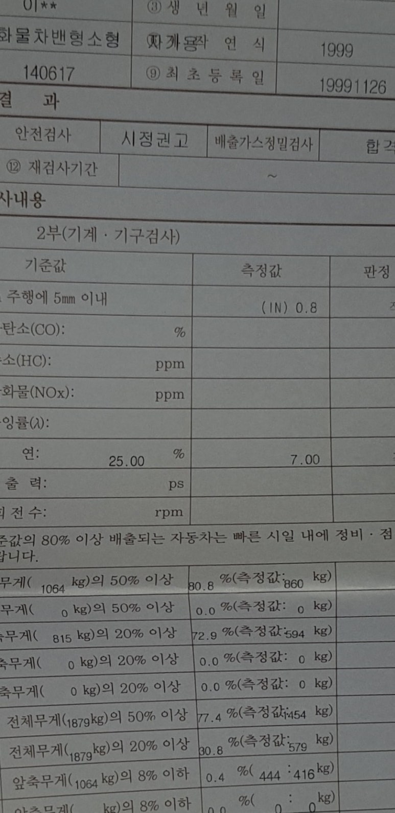 대곡카센타 이미지