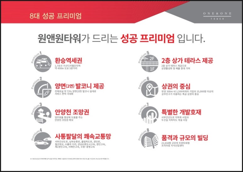 한라산업 이미지