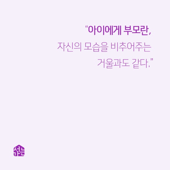 마음책방서가는 이미지