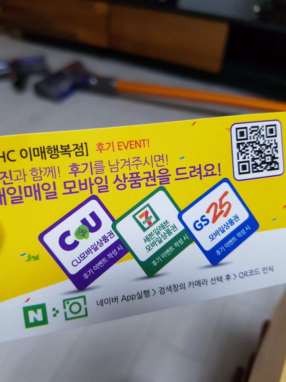 비에이치씨이매 이미지