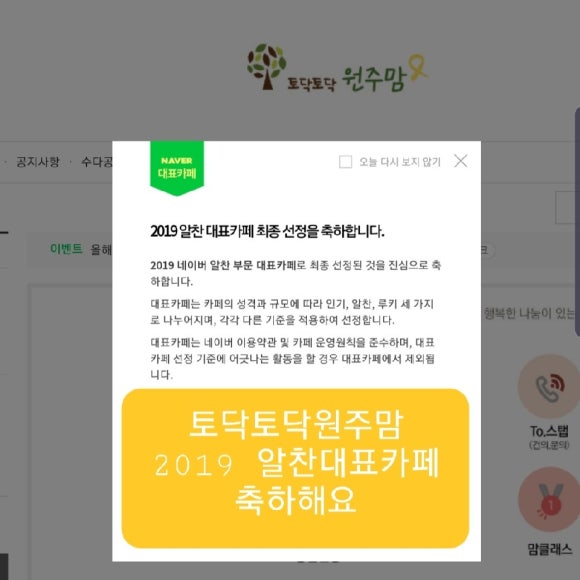 카페선정 이미지