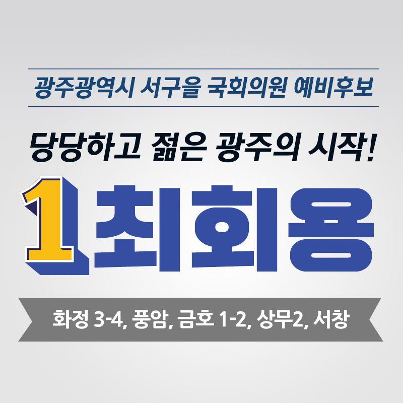 예산세무회계사무소 이미지