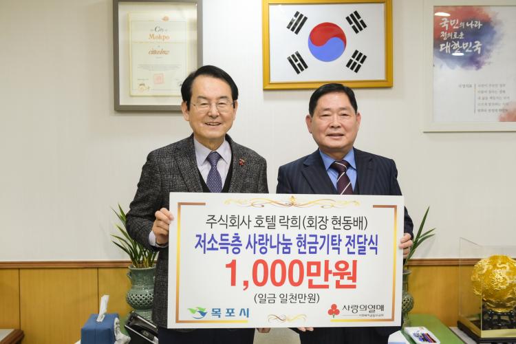주식회사 락희 이미지