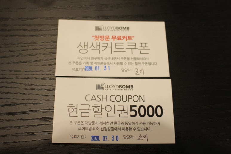 로이드밤대구 이미지