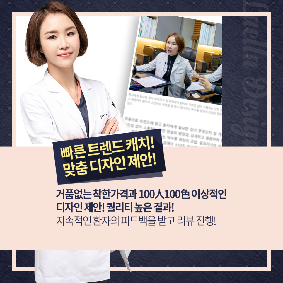 라엘라의원 이미지