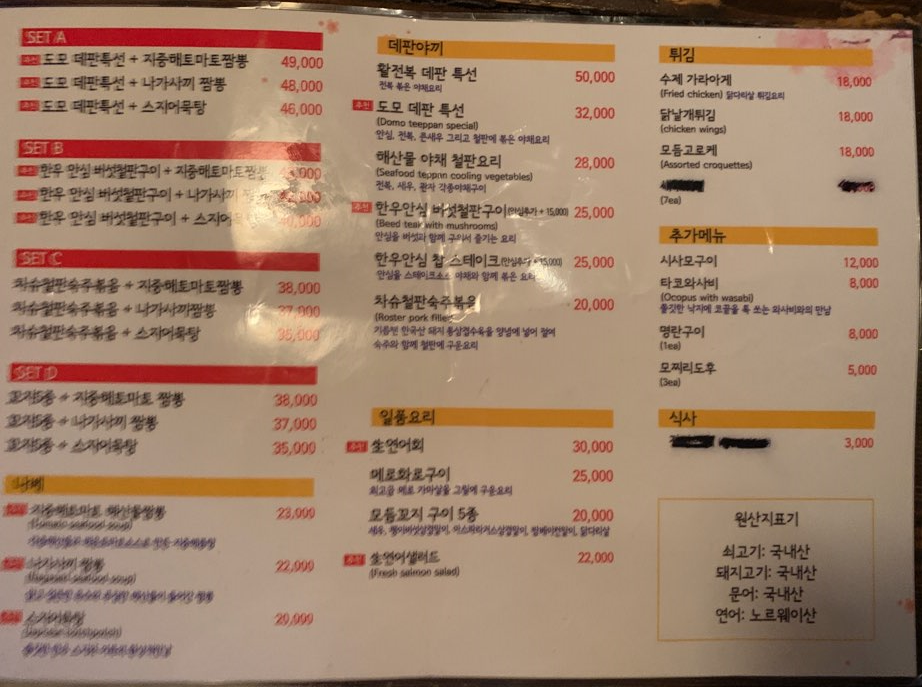 도모도모다찌 이미지
