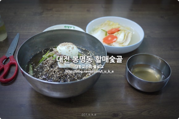할매숯골냉면 이미지
