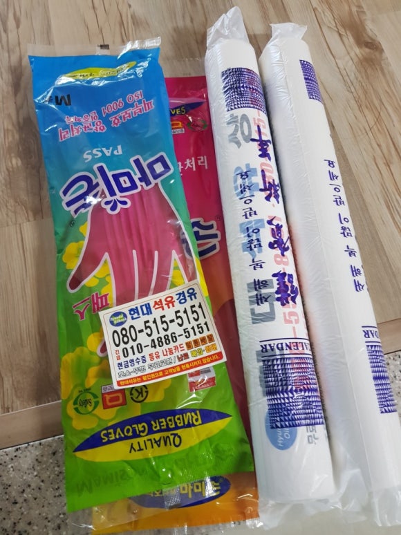 화신석유 이미지