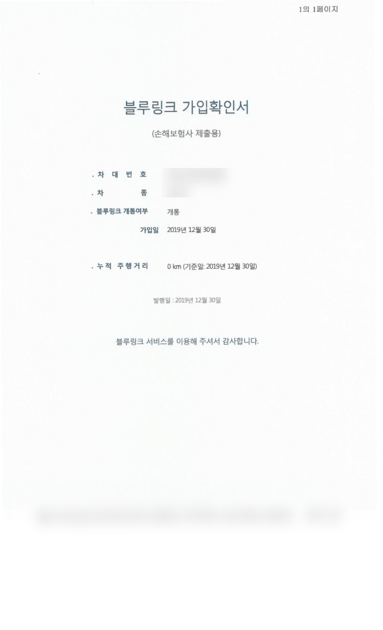 내비플러스 이미지