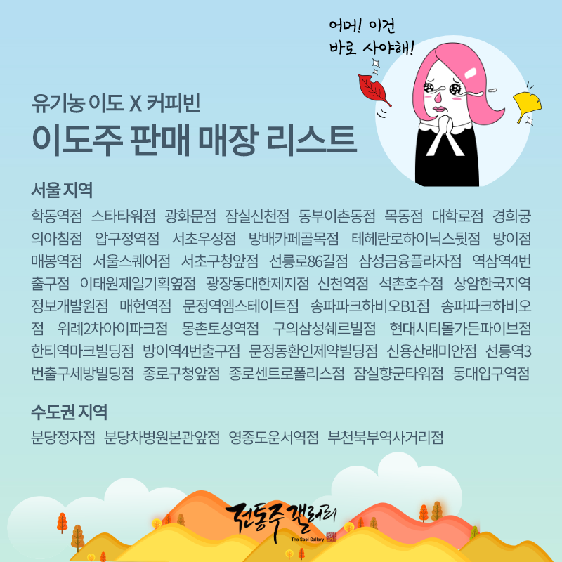 커피빈선릉로86길점 이미지