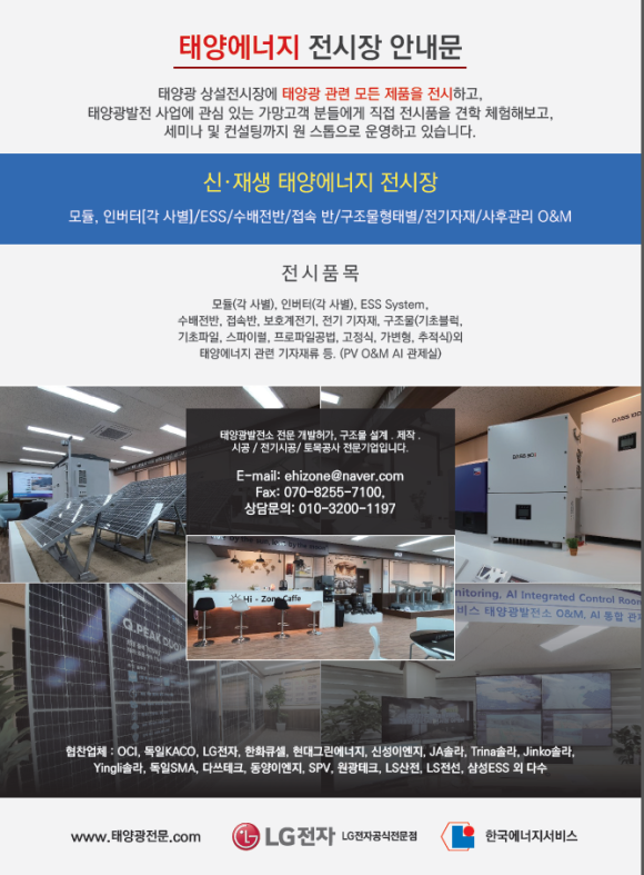 태양유통 이미지