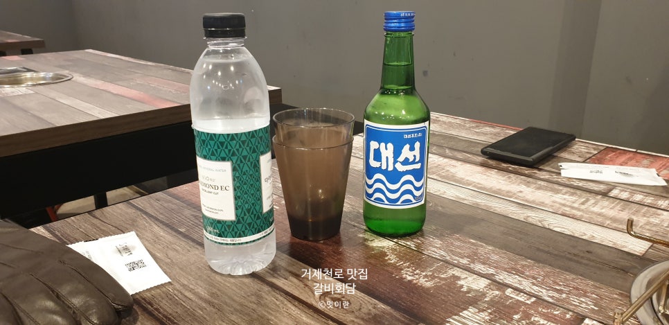 갈비회담 이미지