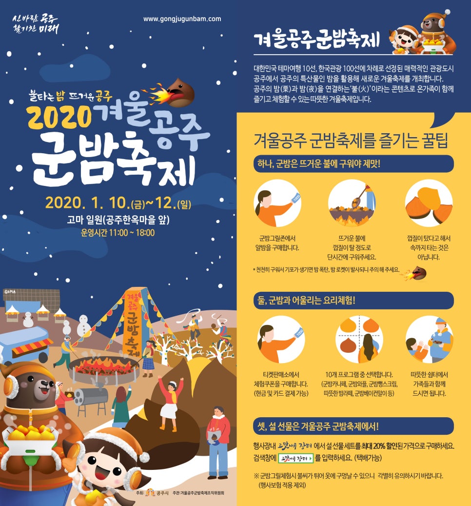 주식회사금강푸드 이미지