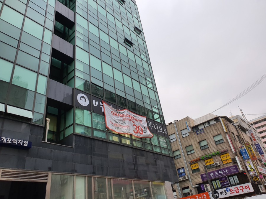 박승철헤어스투디오개포동역점 이미지