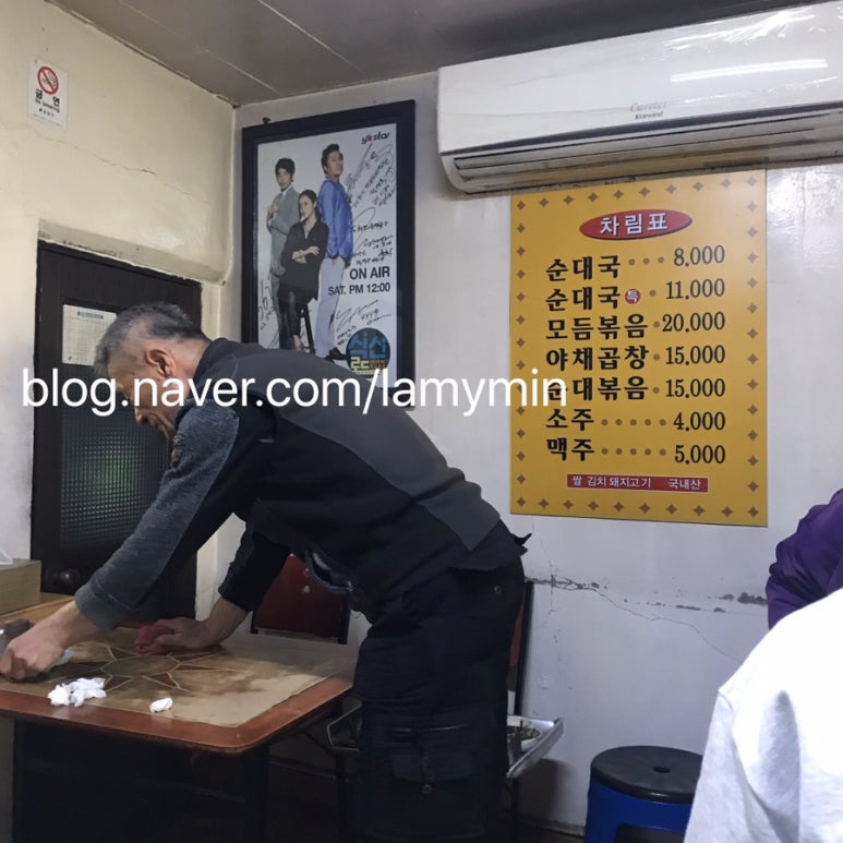 불가마순대국밥 이미지