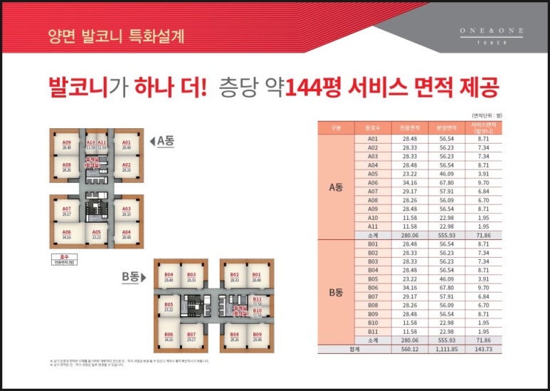 한라산업 이미지