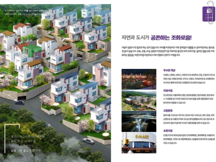 해누리에듀 이미지