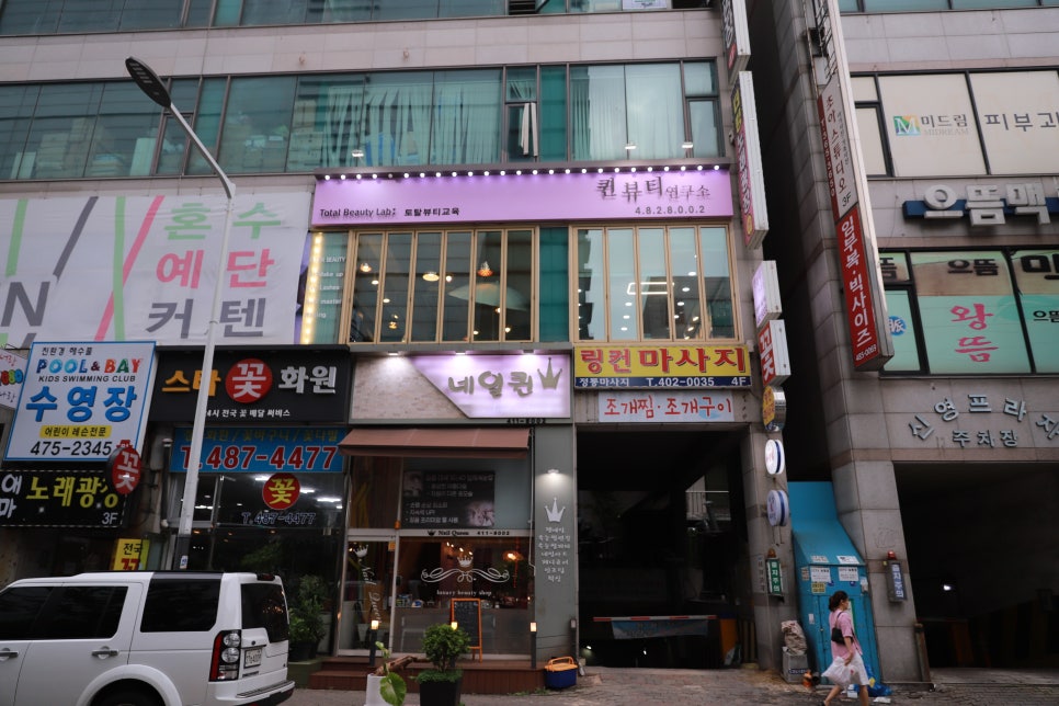 뷰티연구소 이미지