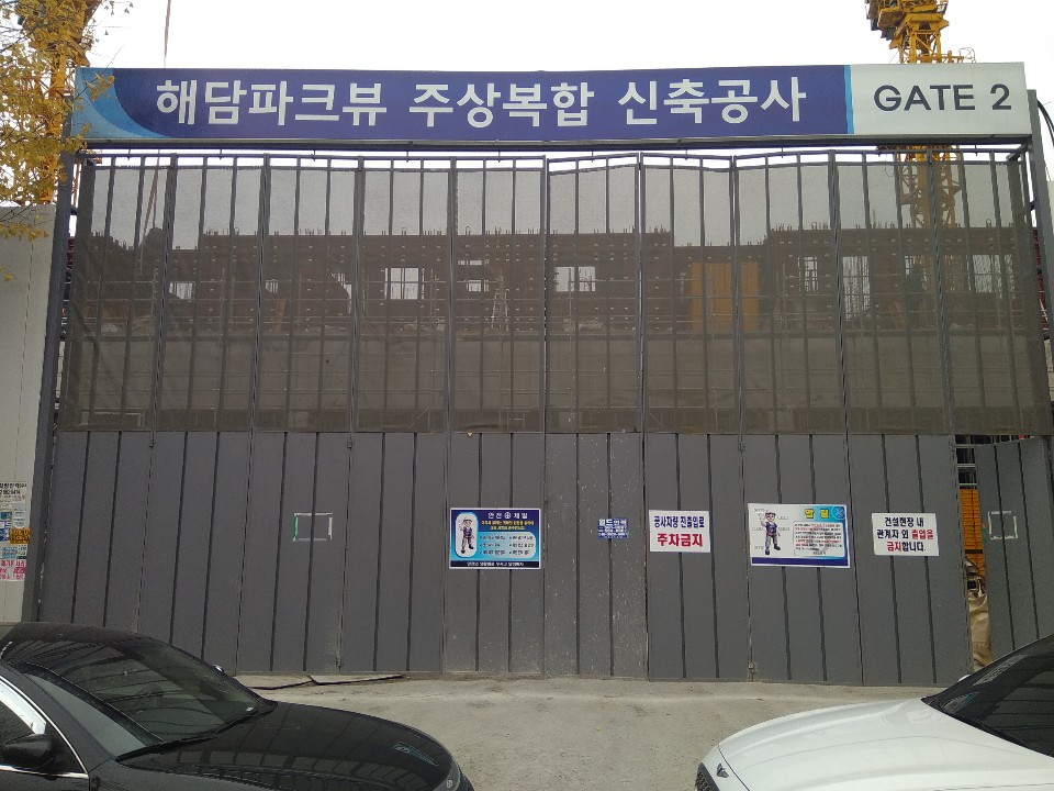 해담홀딩스 이미지