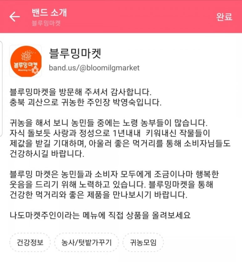 예감마켓 이미지