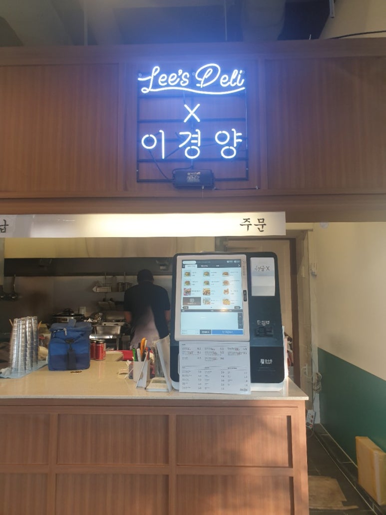 리즈델리 이미지