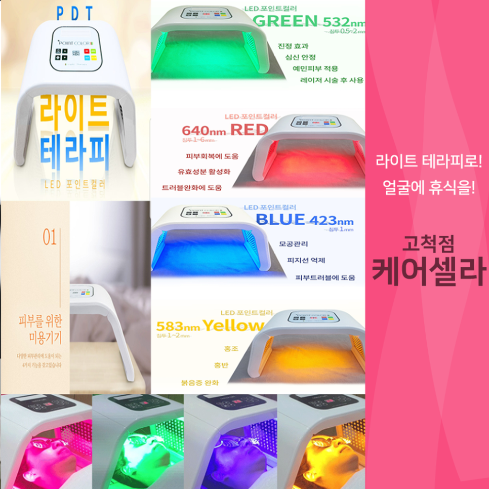 케어셀라뷰티샵 이미지