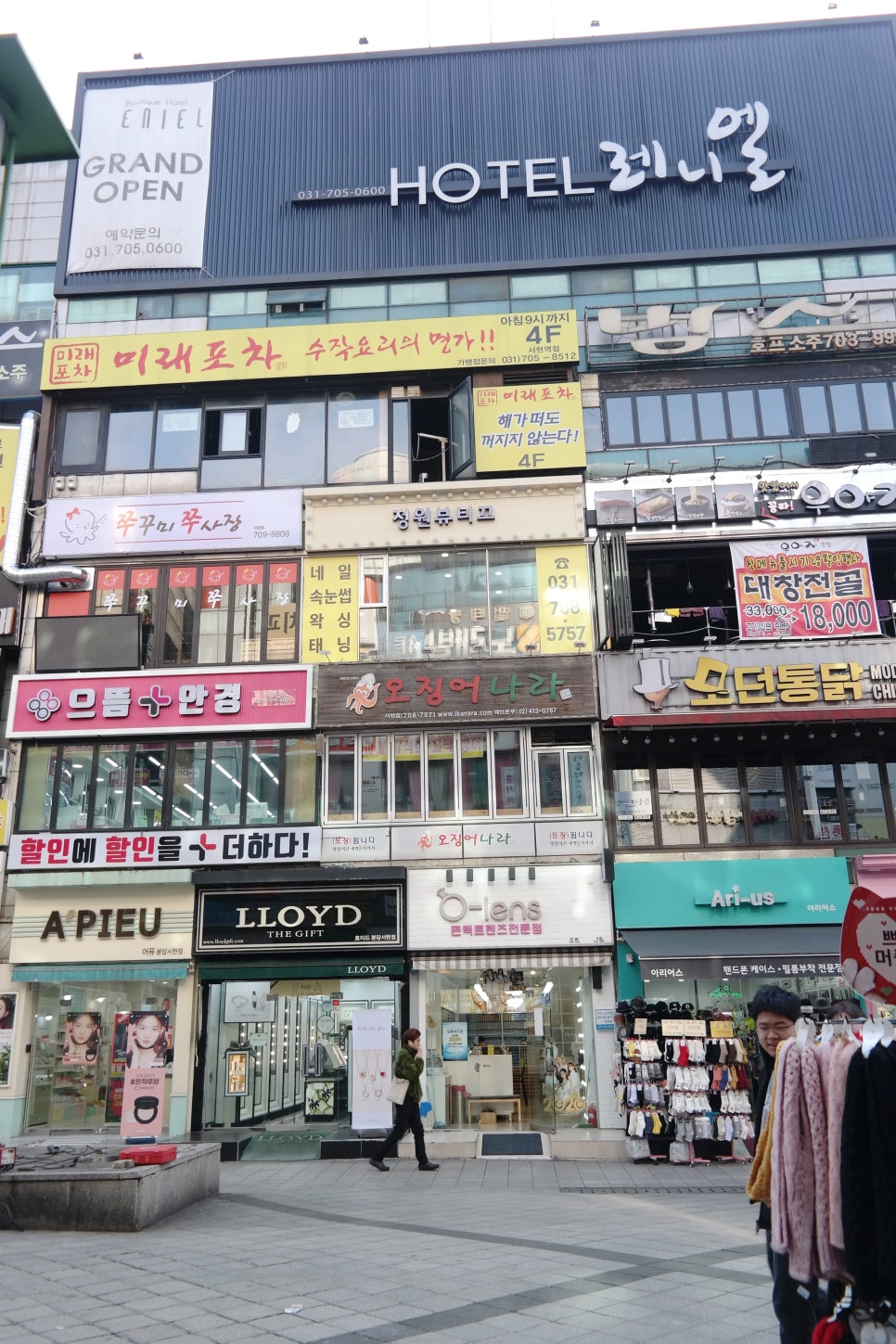 정원뷰티끄 이미지